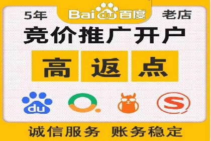 案例剖析：百度推广代理助力企业品牌升级